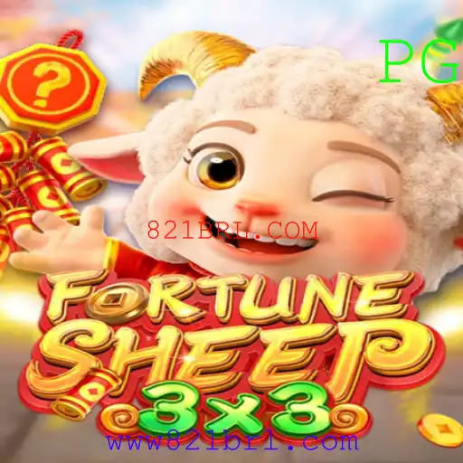Desvendando FortuneSheep: Um Guia Completo