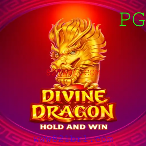 DivineDragon: Um Mergulho Fascinante no Mundo dos Dragões